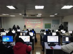 江蘇省出版物發行行業職工職業技能競賽在我校舉行